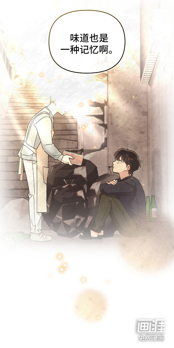 可爱的对手第13话图