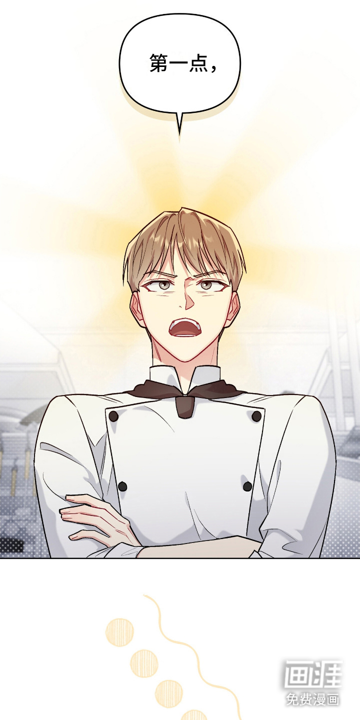 可爱的对手第14话图