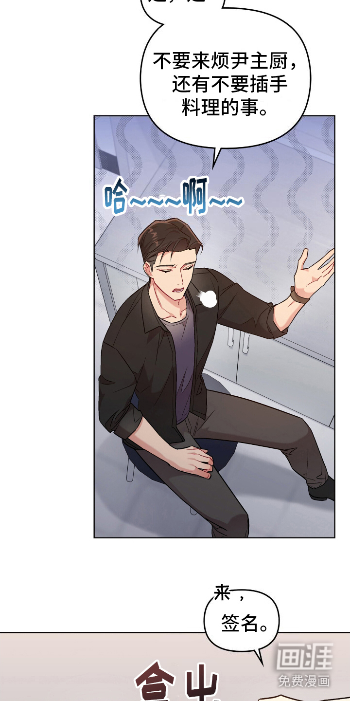 可爱的对手第14话图