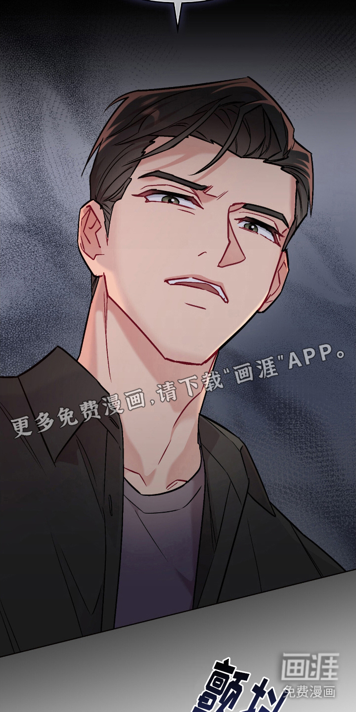 可爱的对手第16话图