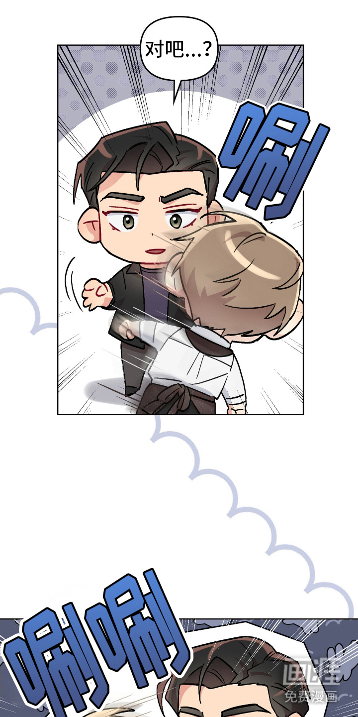 可爱的对手第17话图