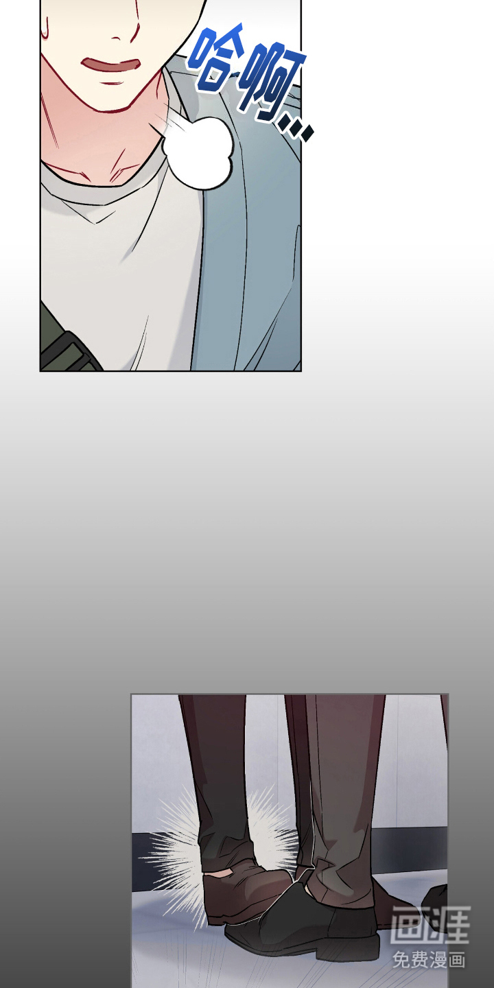 可爱的对手第18话图