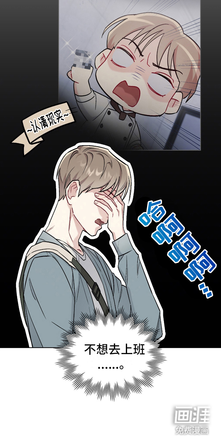 可爱的对手第18话图