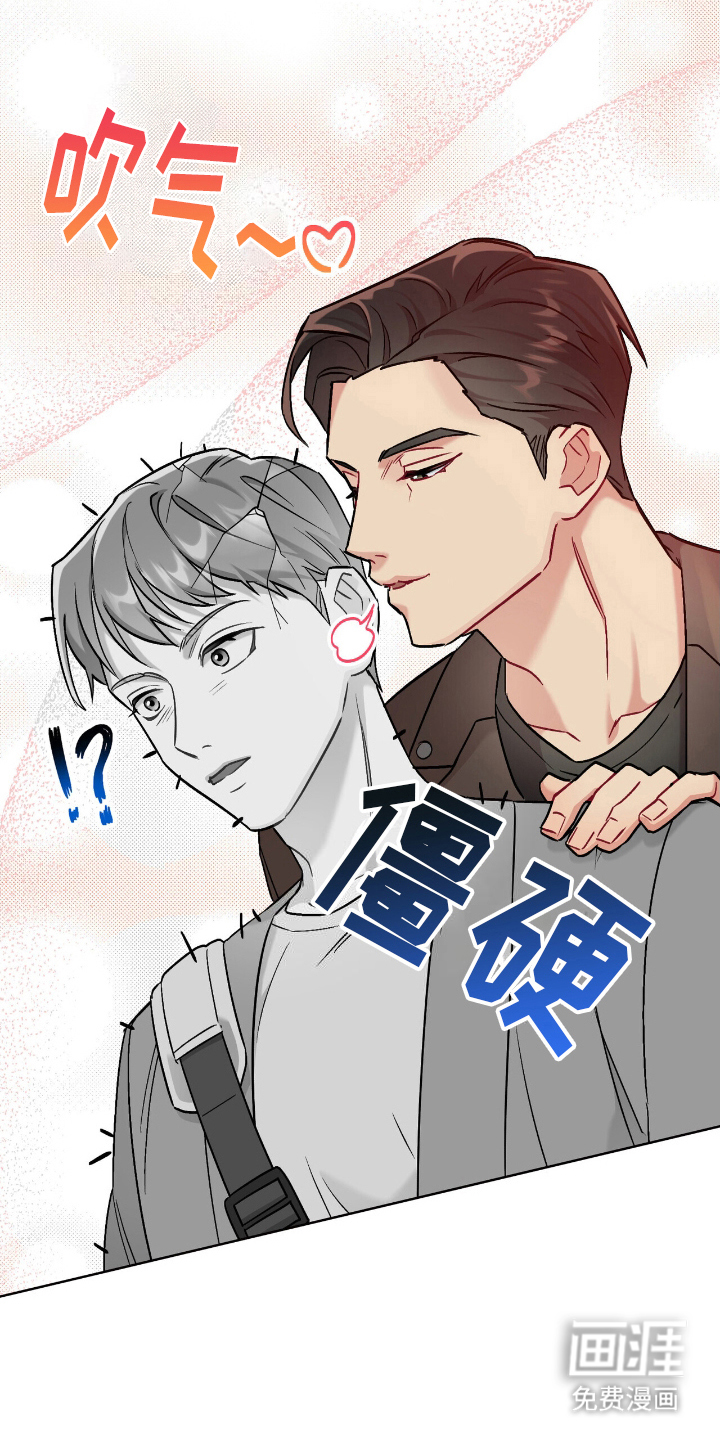 可爱的对手第18话图