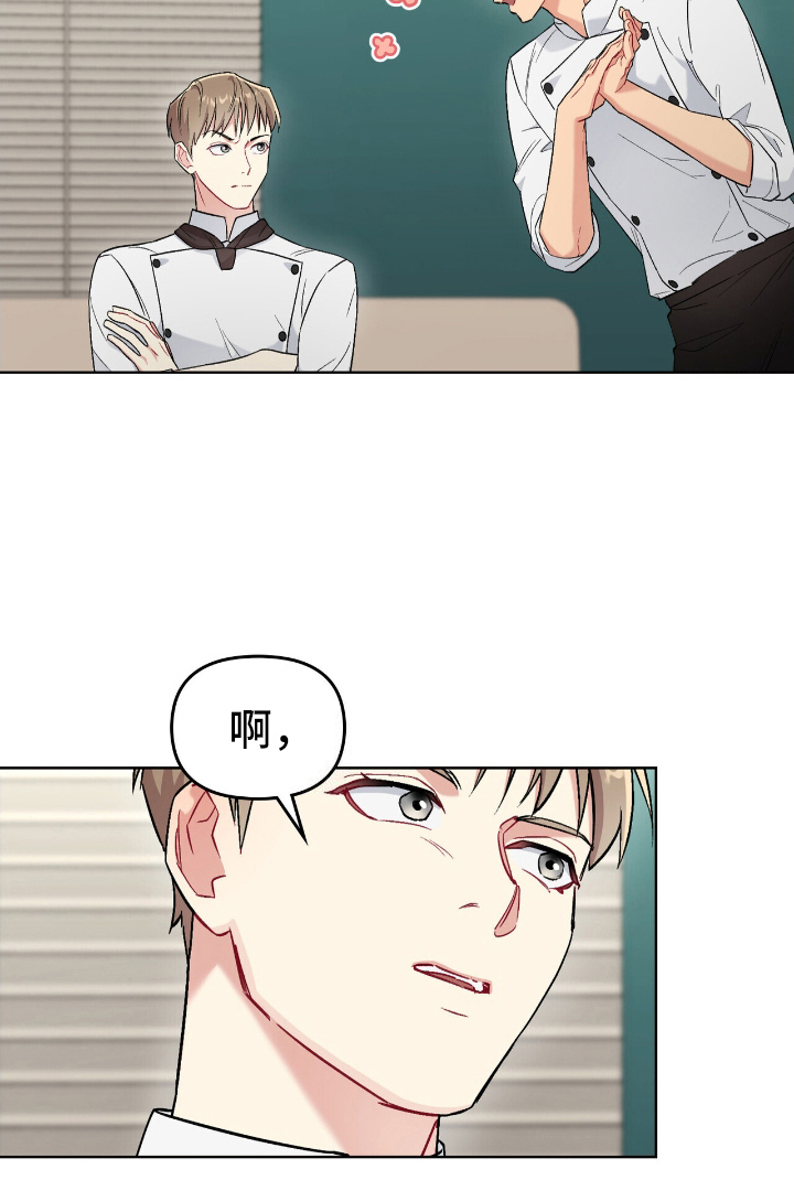 可爱的对手第19话图