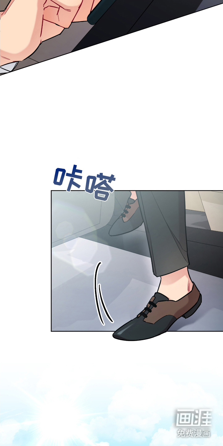 可爱的对手第2话图