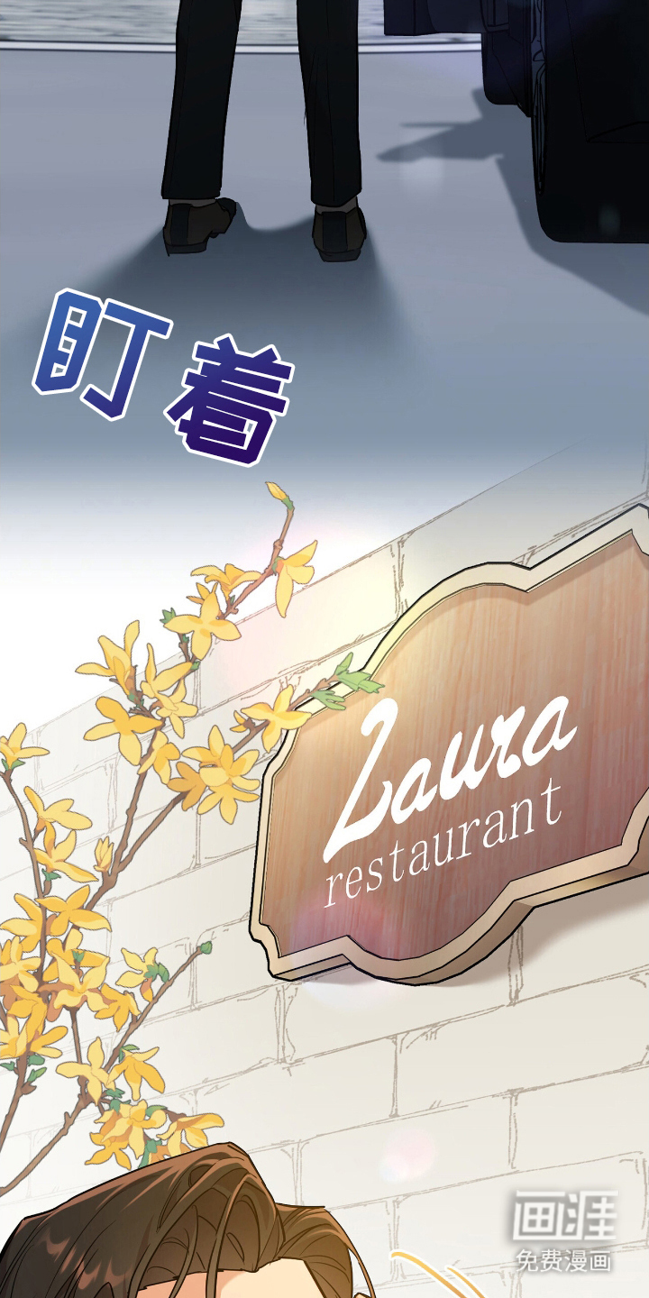 可爱的对手第2话图