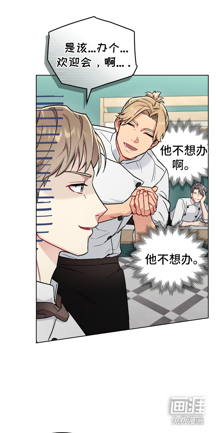 可爱的对手第20话图