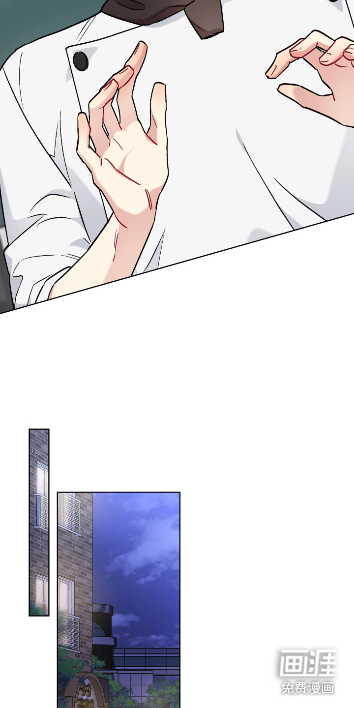 可爱的对手第20话图