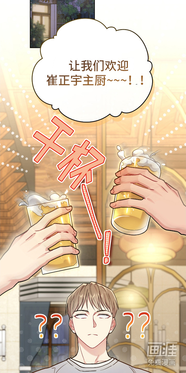 可爱的对手第20话图