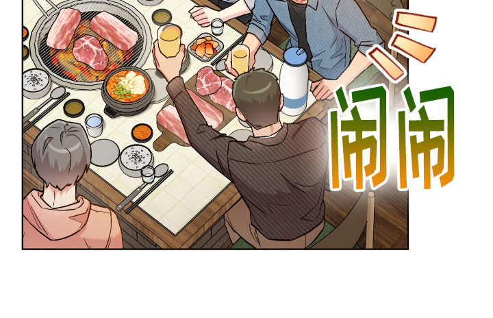 可爱的对手第20话图