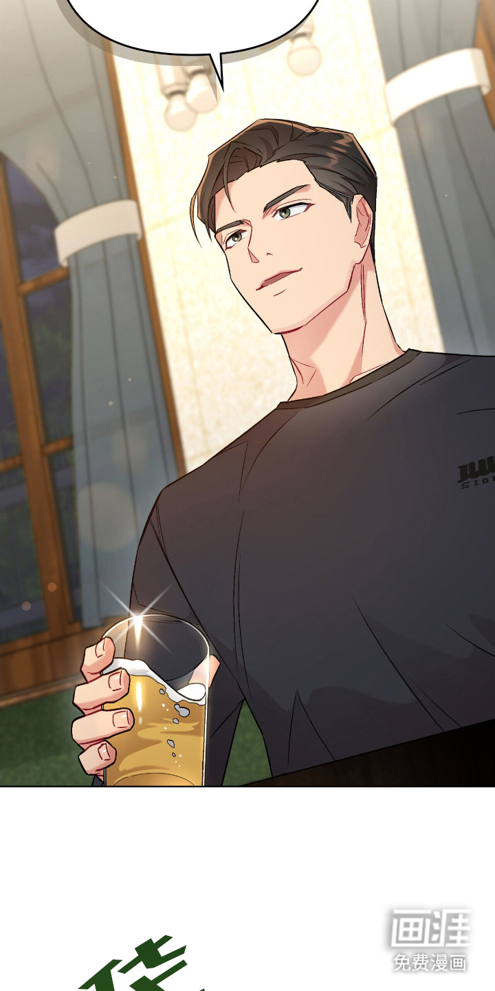 可爱的对手第21话图