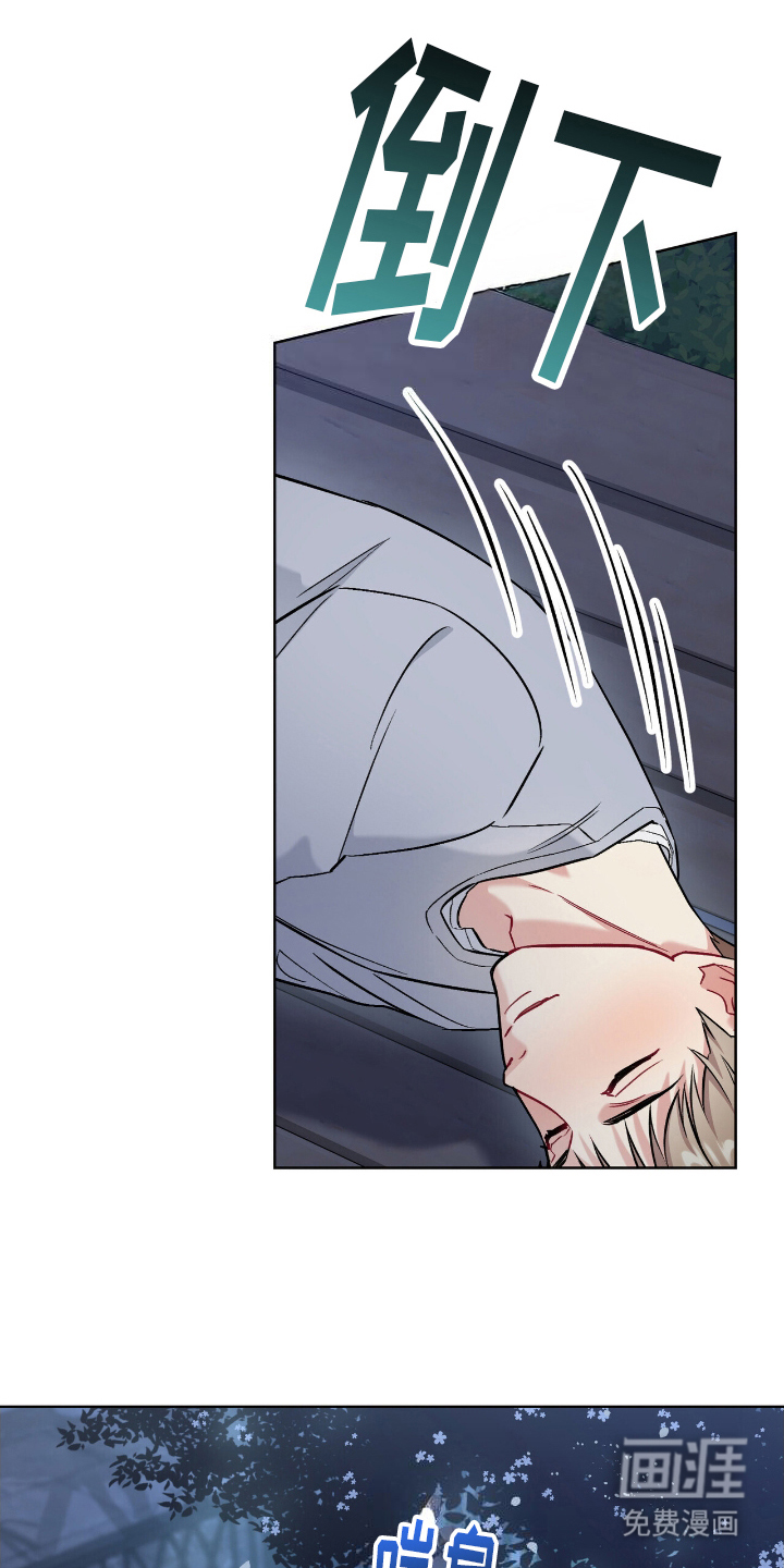 可爱的对手第23话图