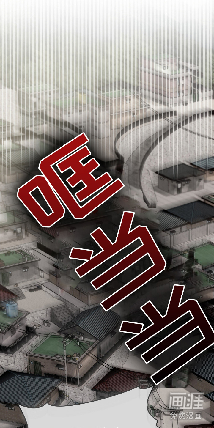 可爱的对手第24话图