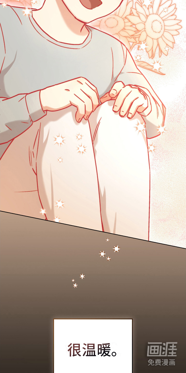 可爱的对手第24话图