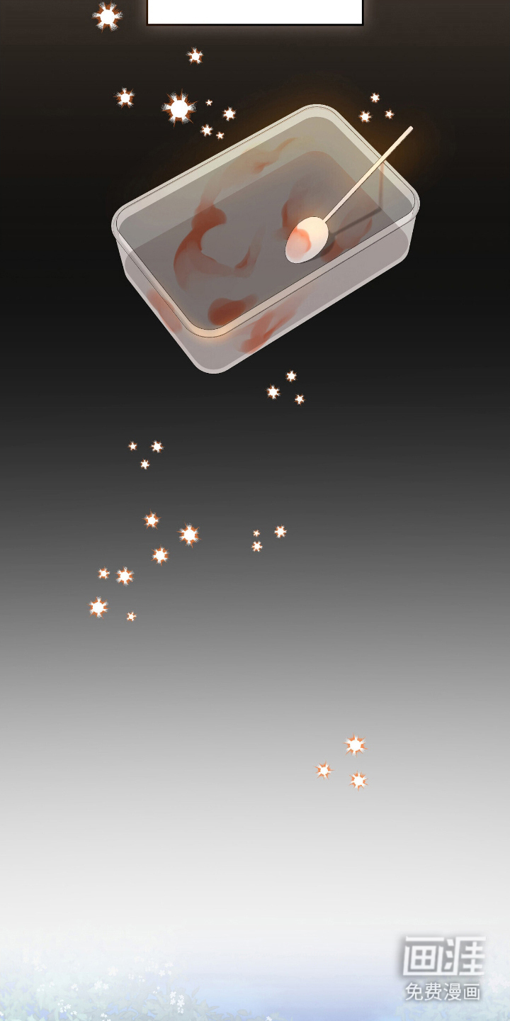 可爱的对手第24话图