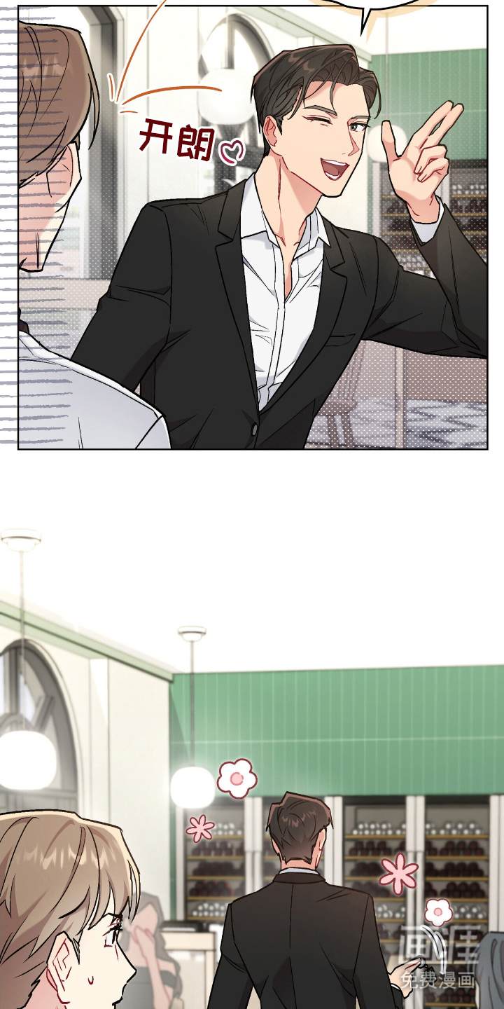 可爱的对手第4话图