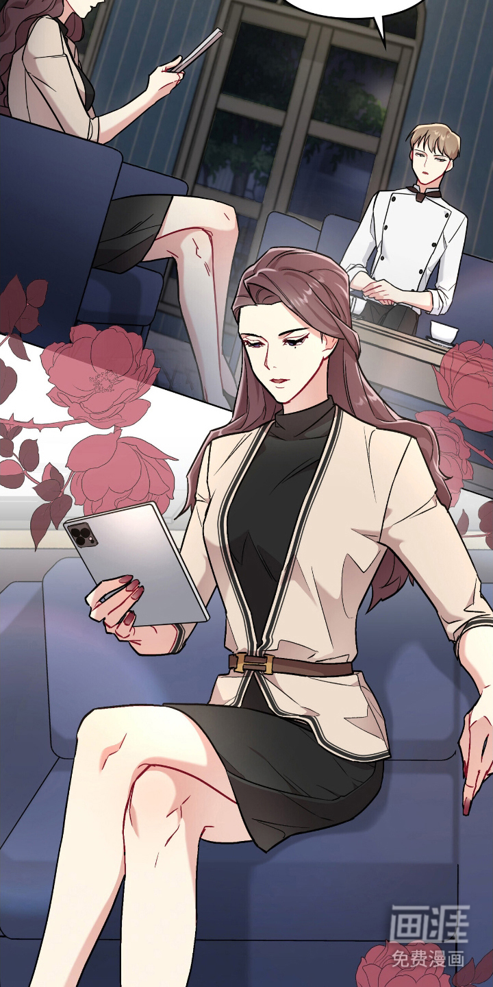 可爱的对手第4话图