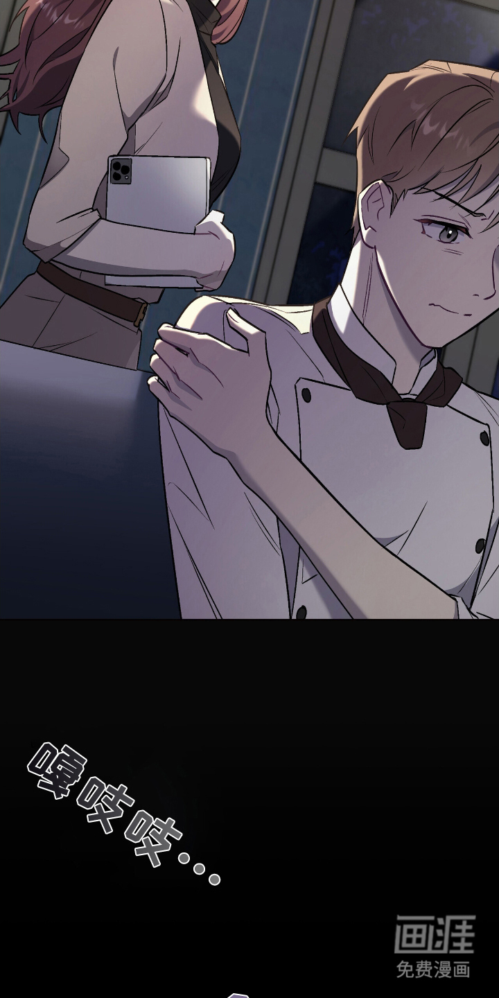 可爱的对手第5话图