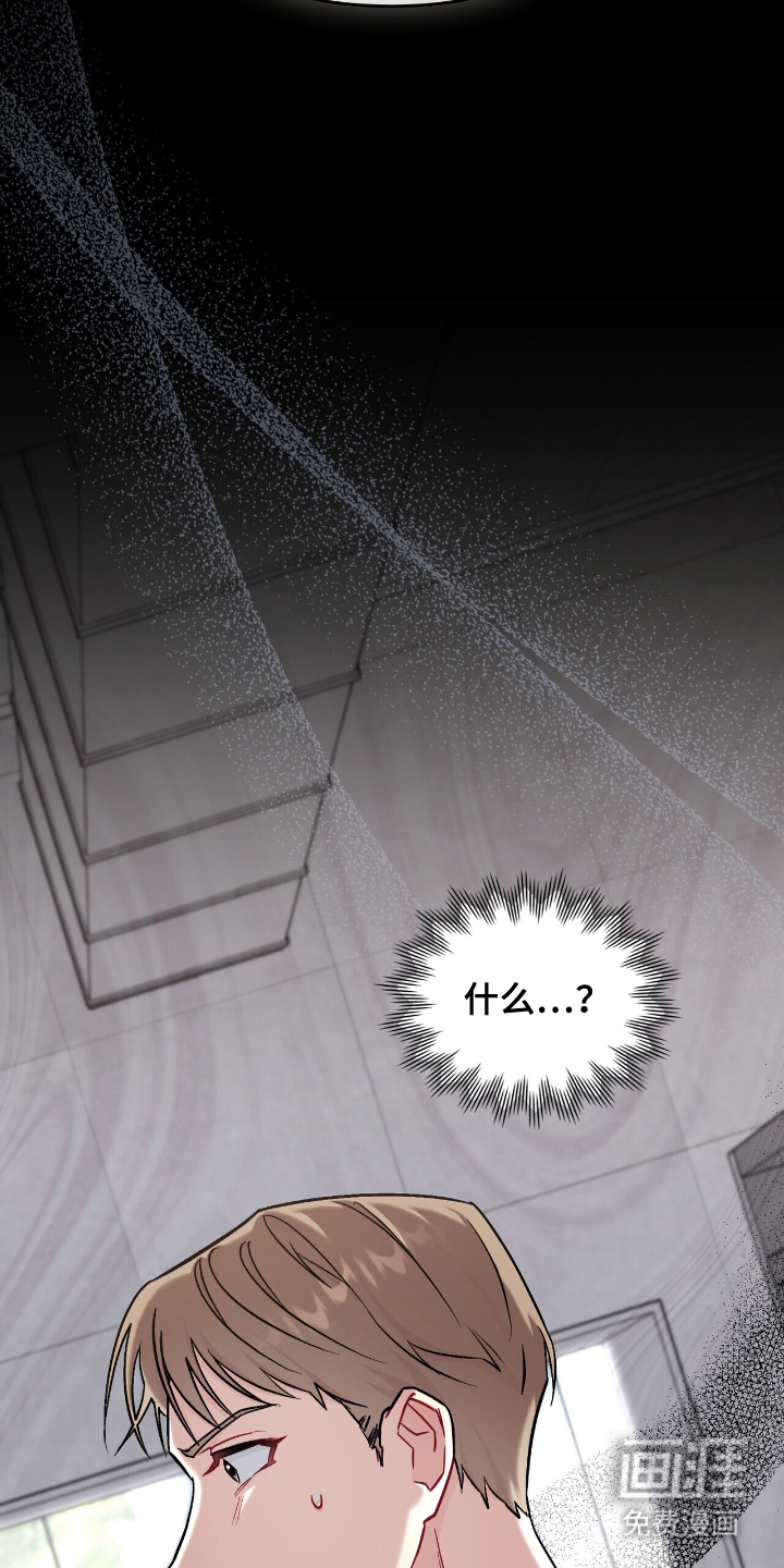 可爱的对手第7话图