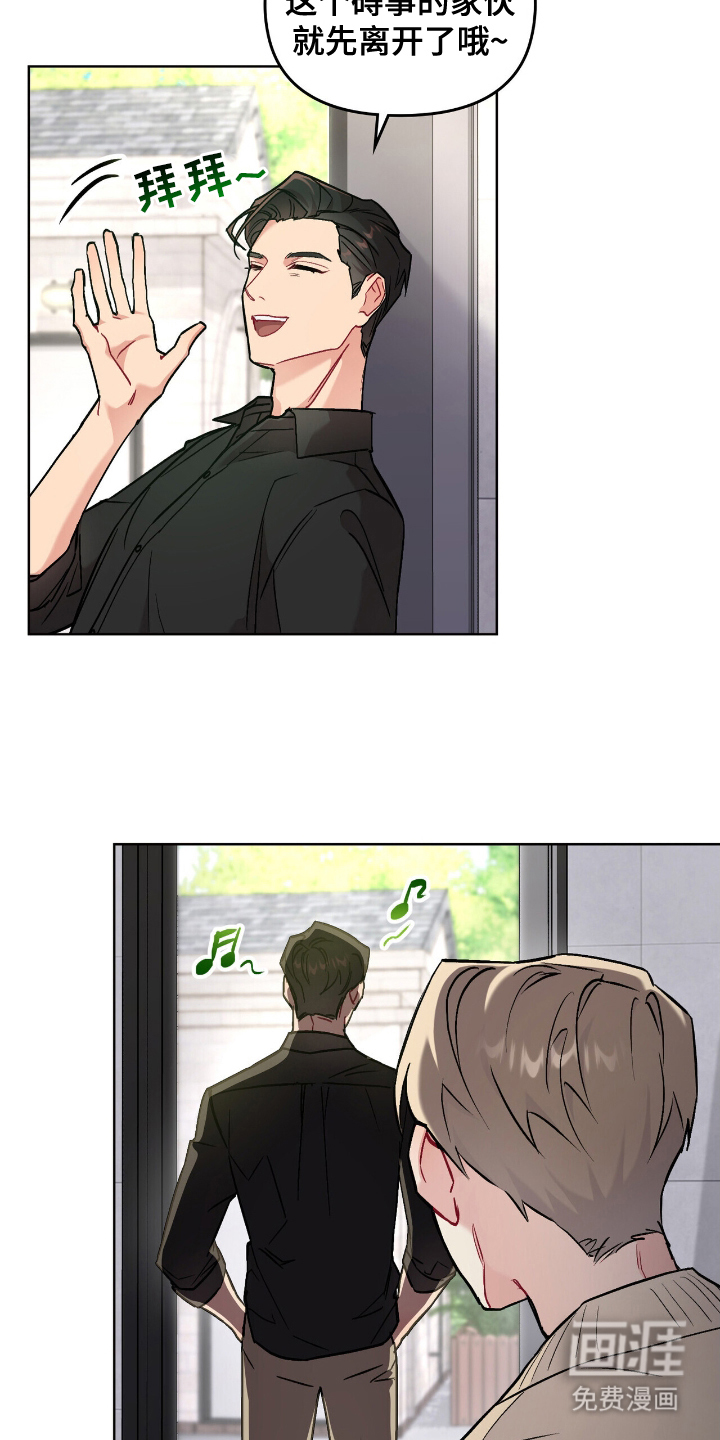 可爱的对手第8话图