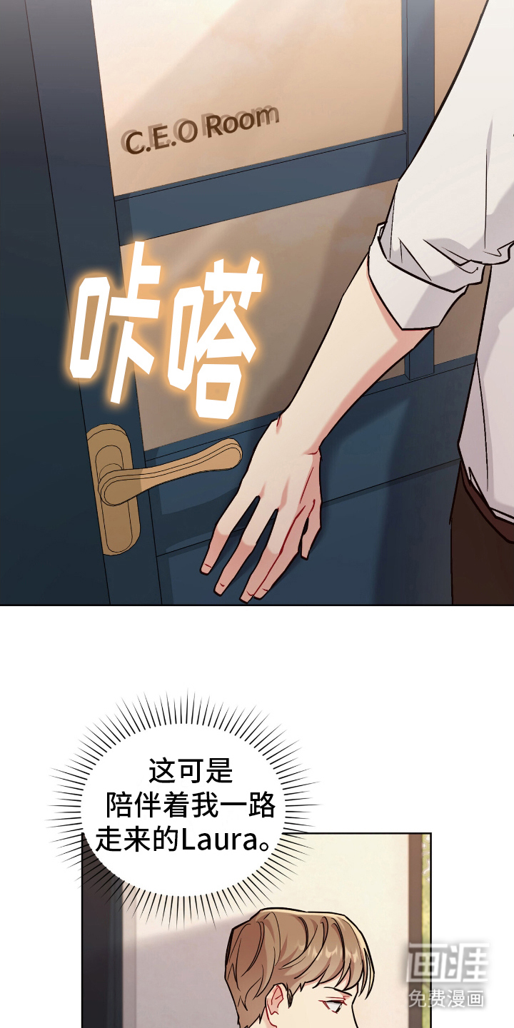 可爱的对手第9话图