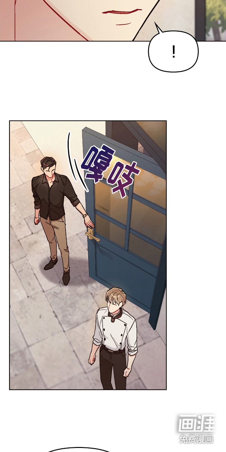 可爱的对手第9话图