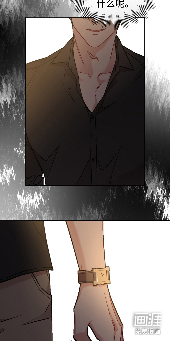 可爱的对手第9话图