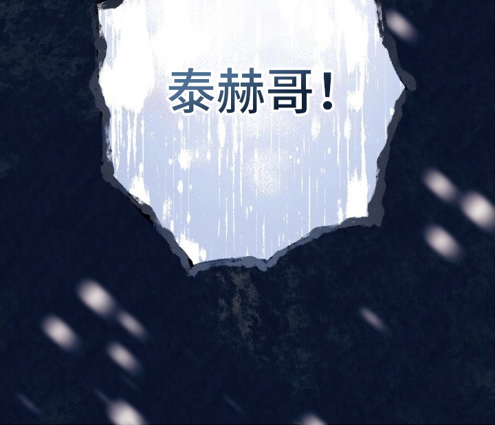 快穿救赎第1话图