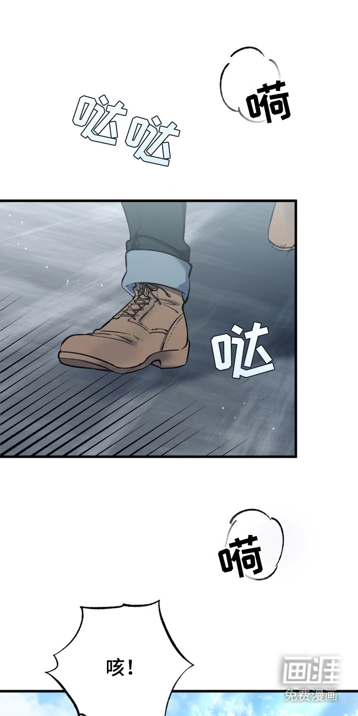 快穿救赎第11话图