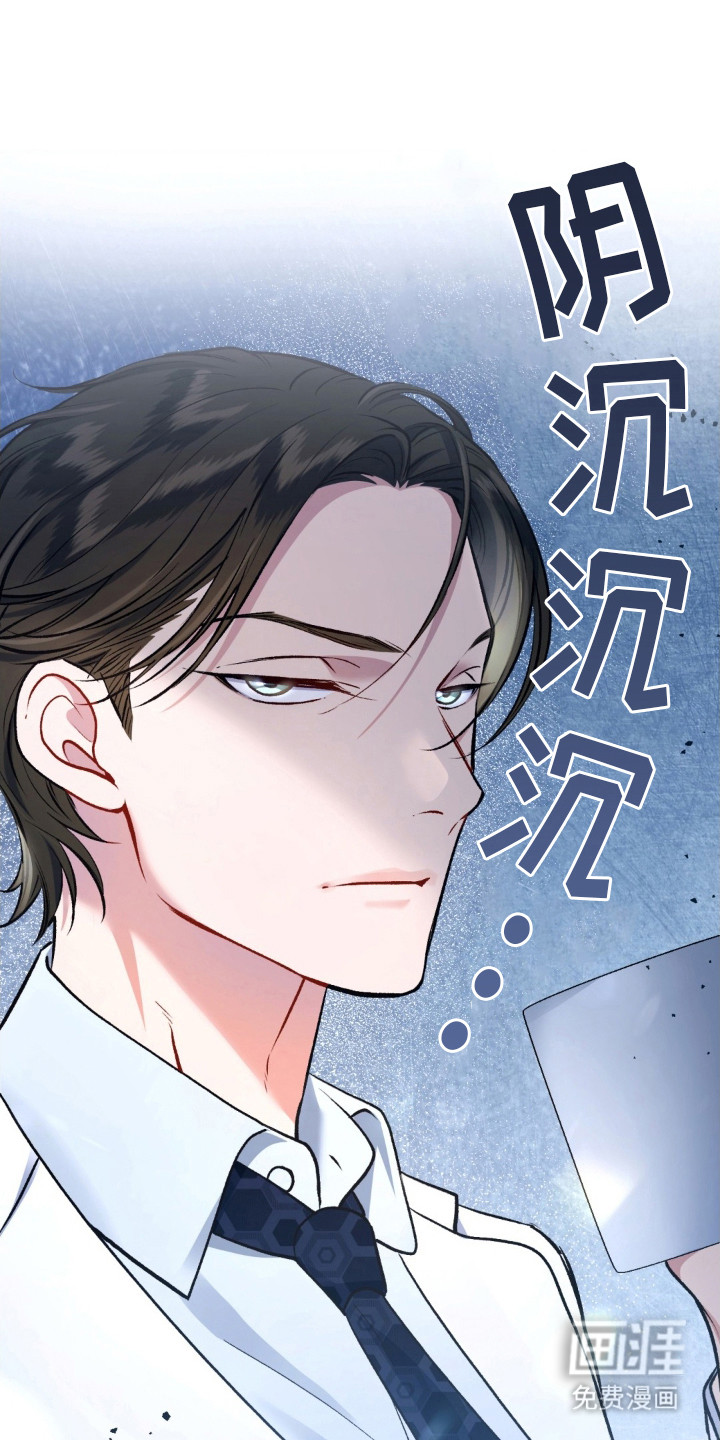 快穿救赎第13话图