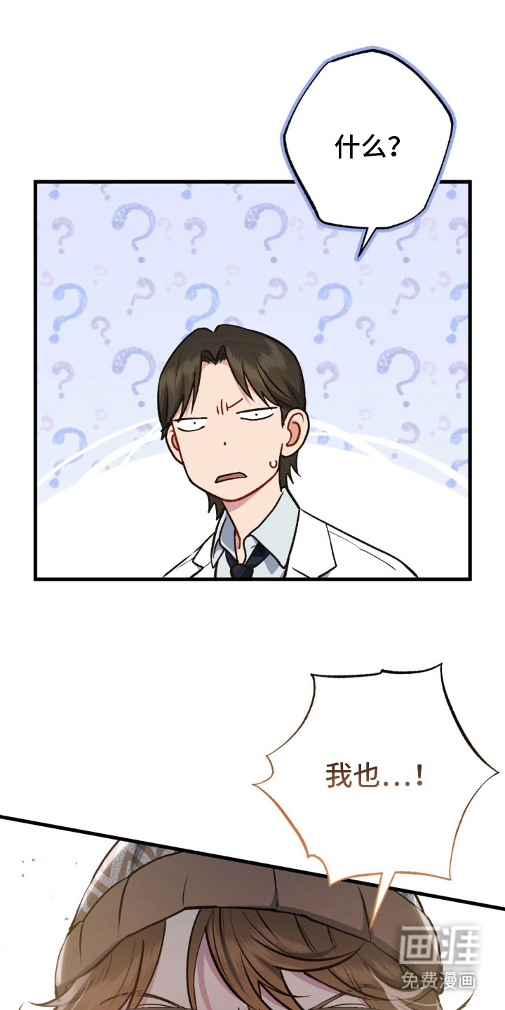 快穿救赎第14话图