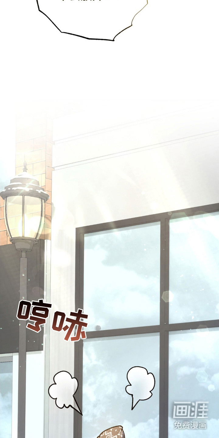 快穿救赎第14话图