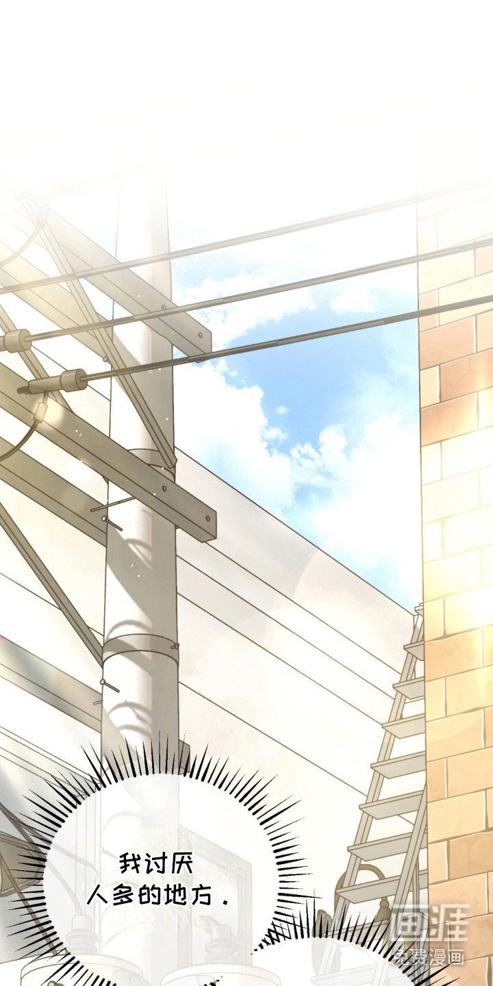 快穿救赎第17话图