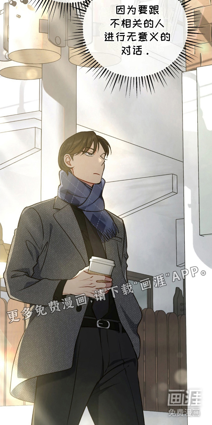 快穿救赎第17话图