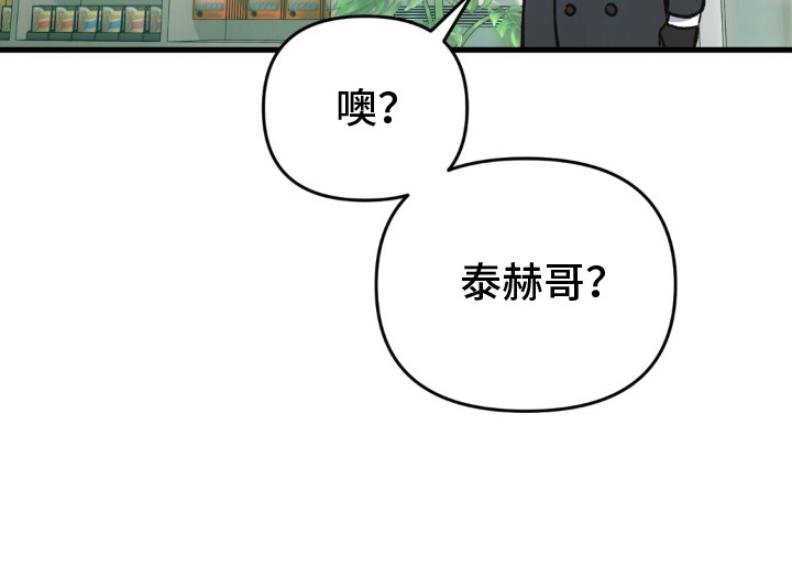快穿救赎第17话图