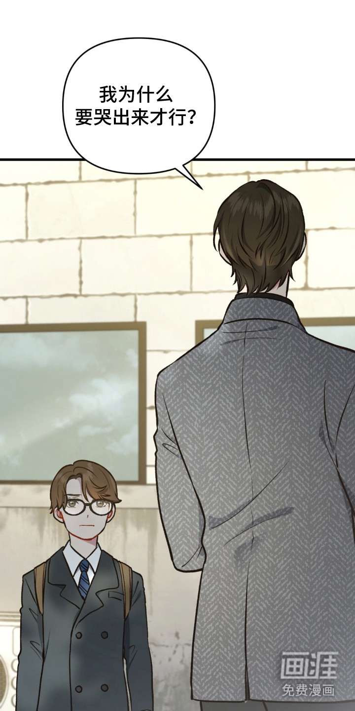 快穿救赎第19话图