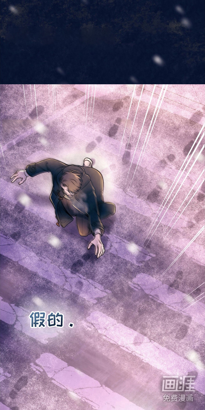 快穿救赎第2话图