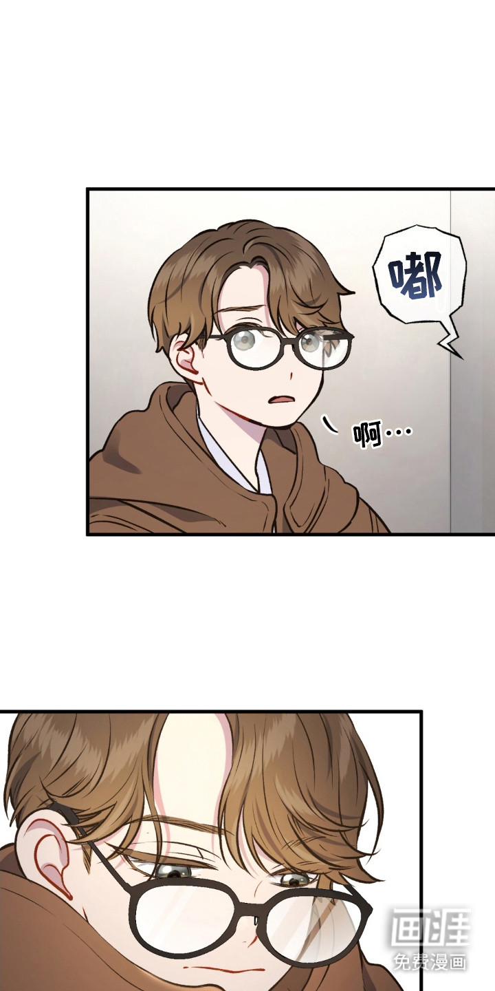 快穿救赎第21话图