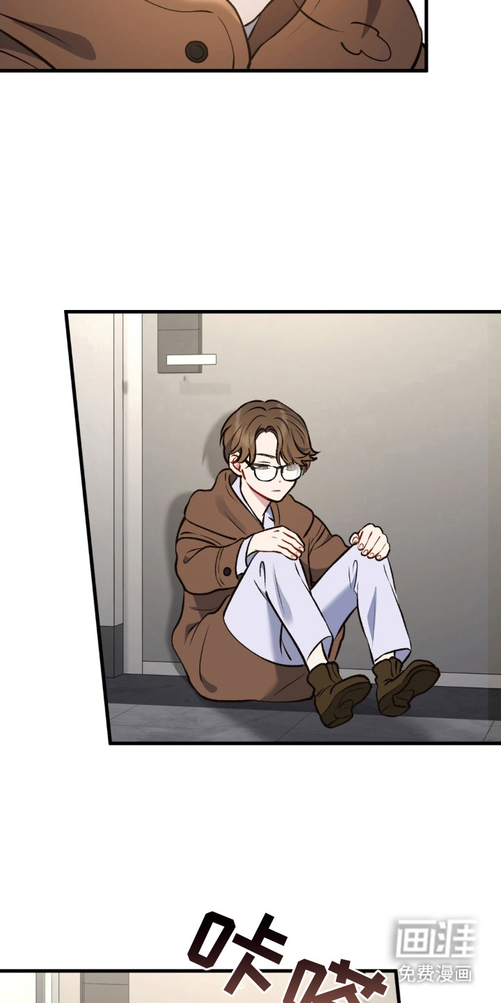 快穿救赎第21话图