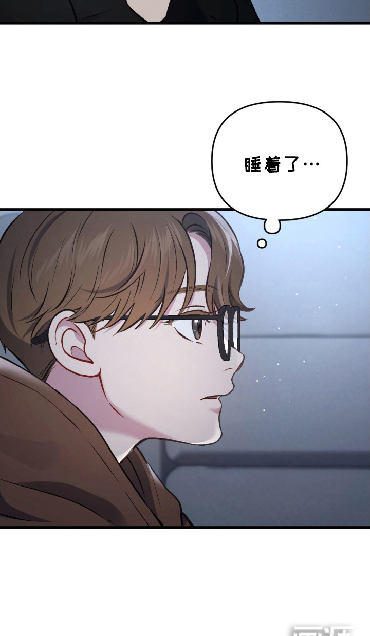 快穿救赎第21话图