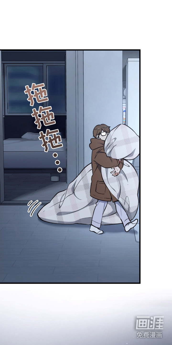 快穿救赎第22话图