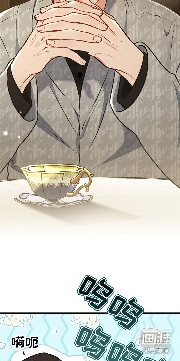 快穿救赎第23话图