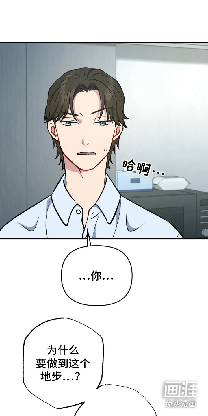 快穿救赎第25话图