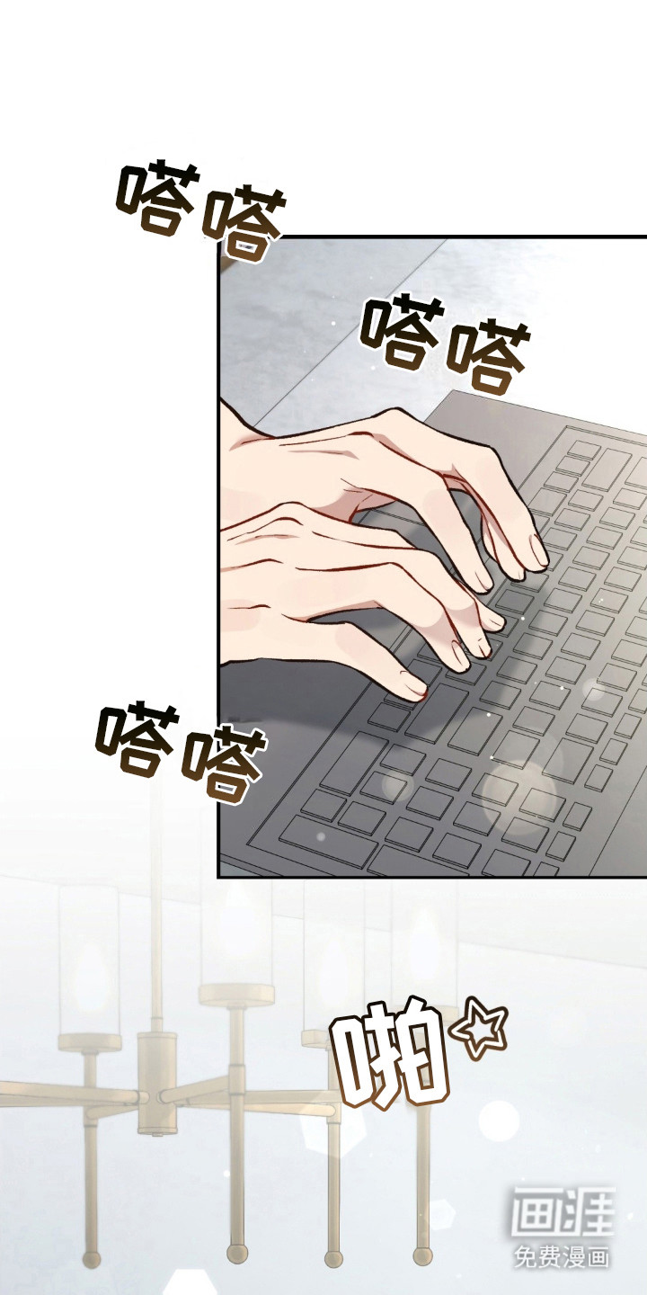 快穿救赎第27话图