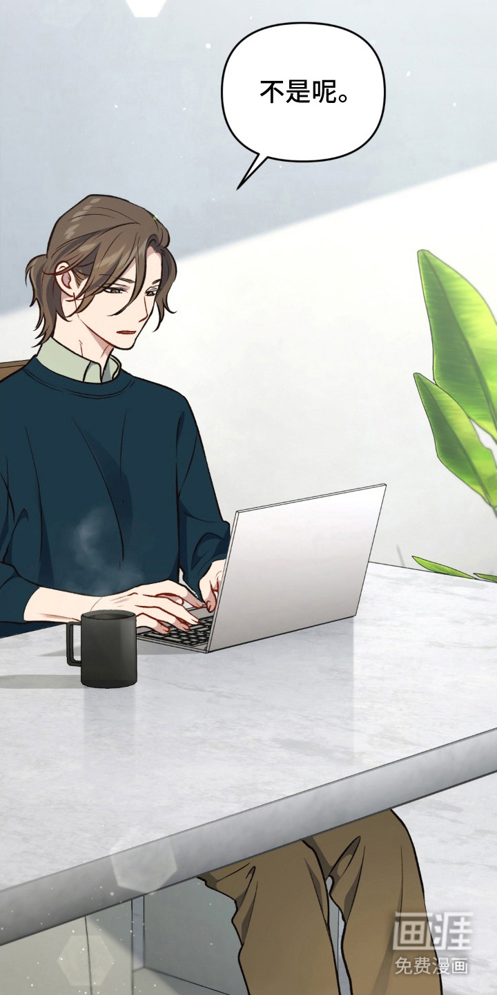 快穿救赎第27话图