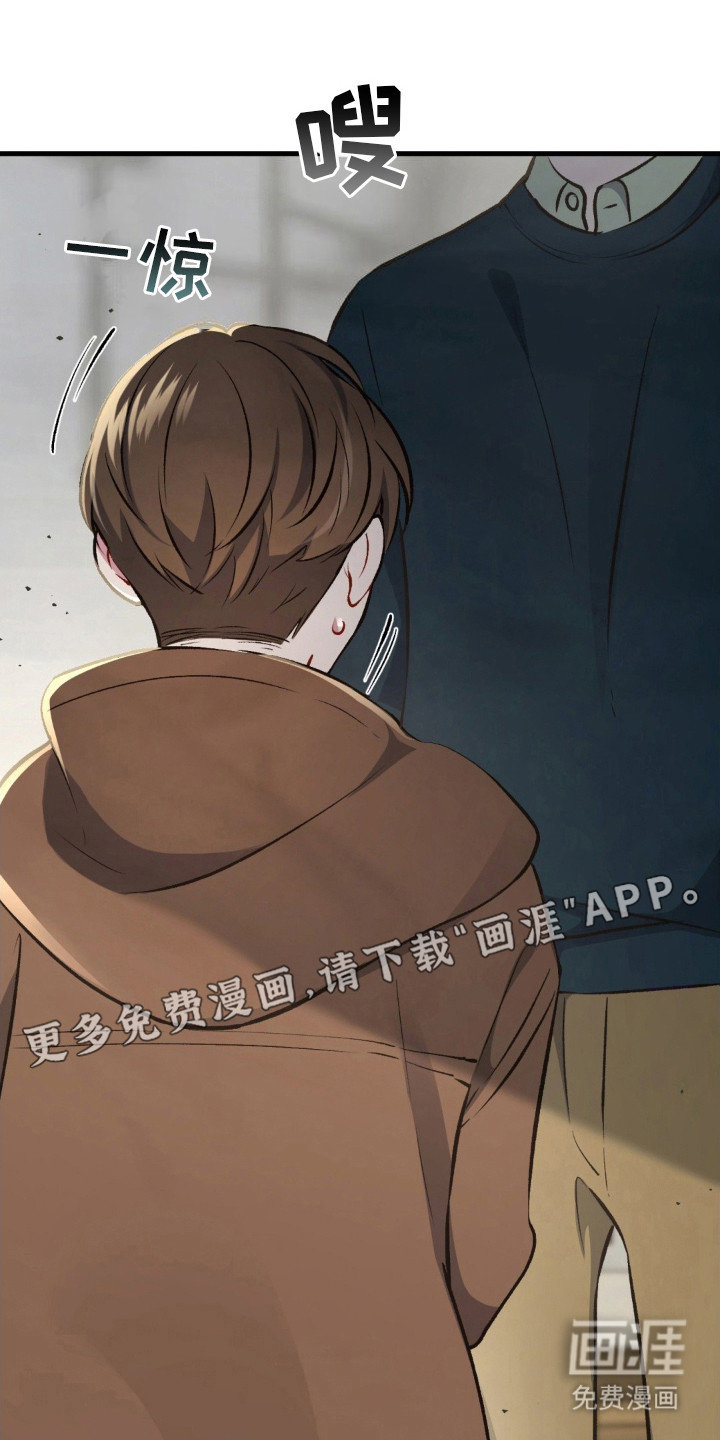 快穿救赎第28话图