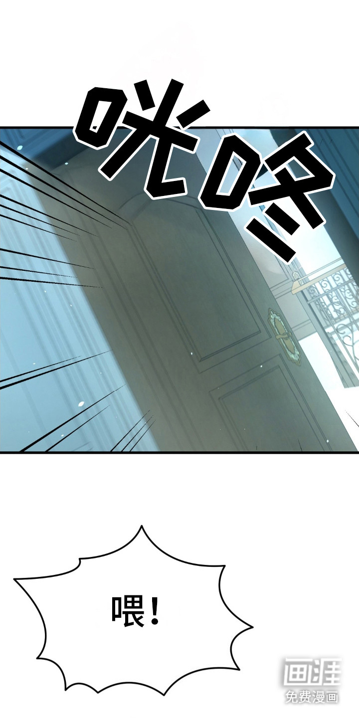 快穿救赎第3话图