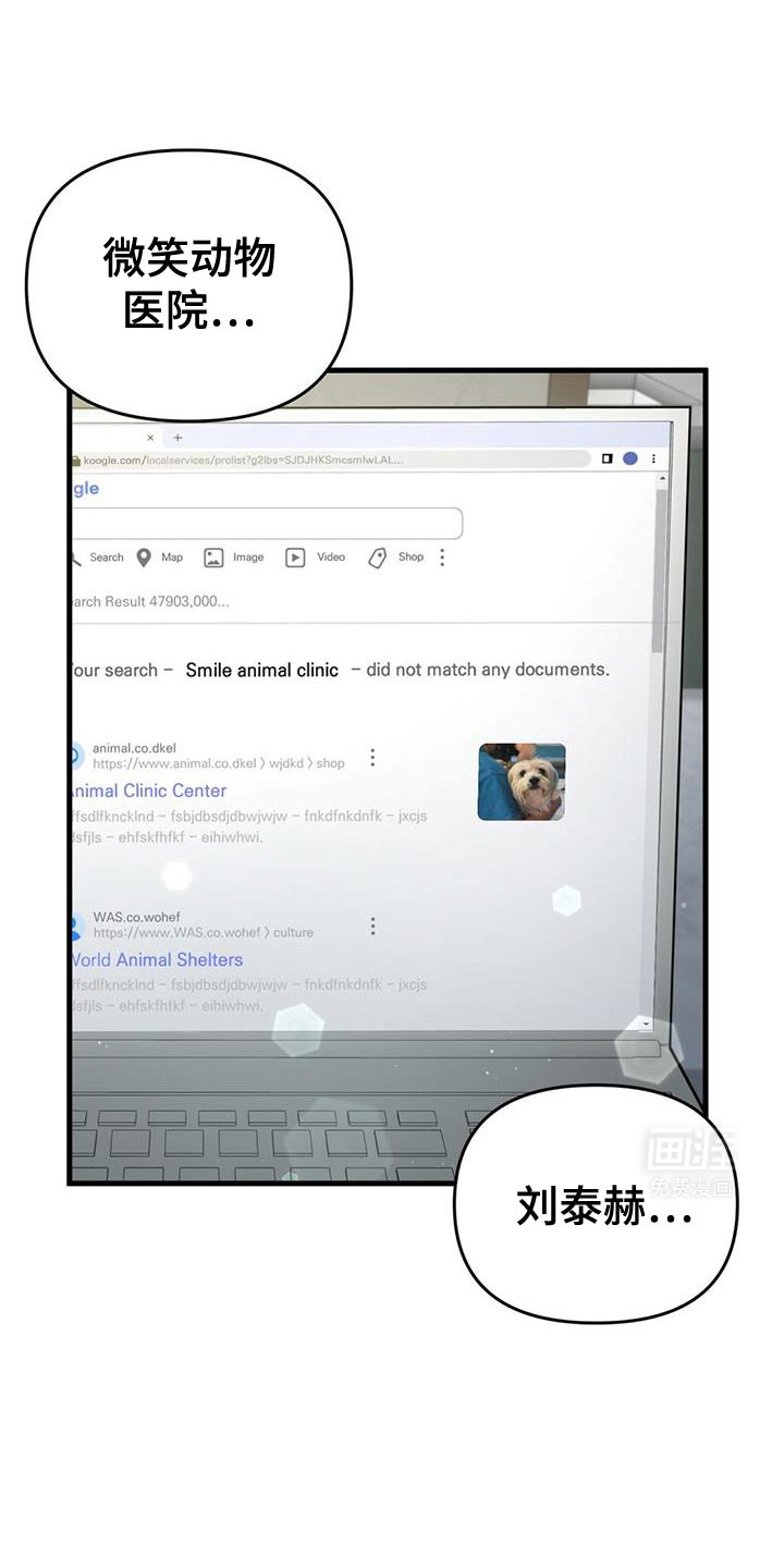 快穿救赎第30话图