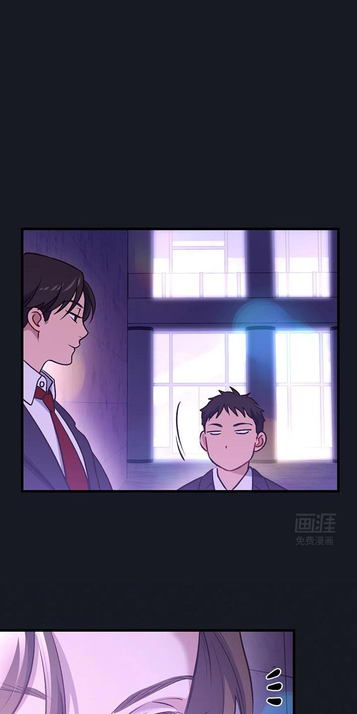 快穿救赎第31话图